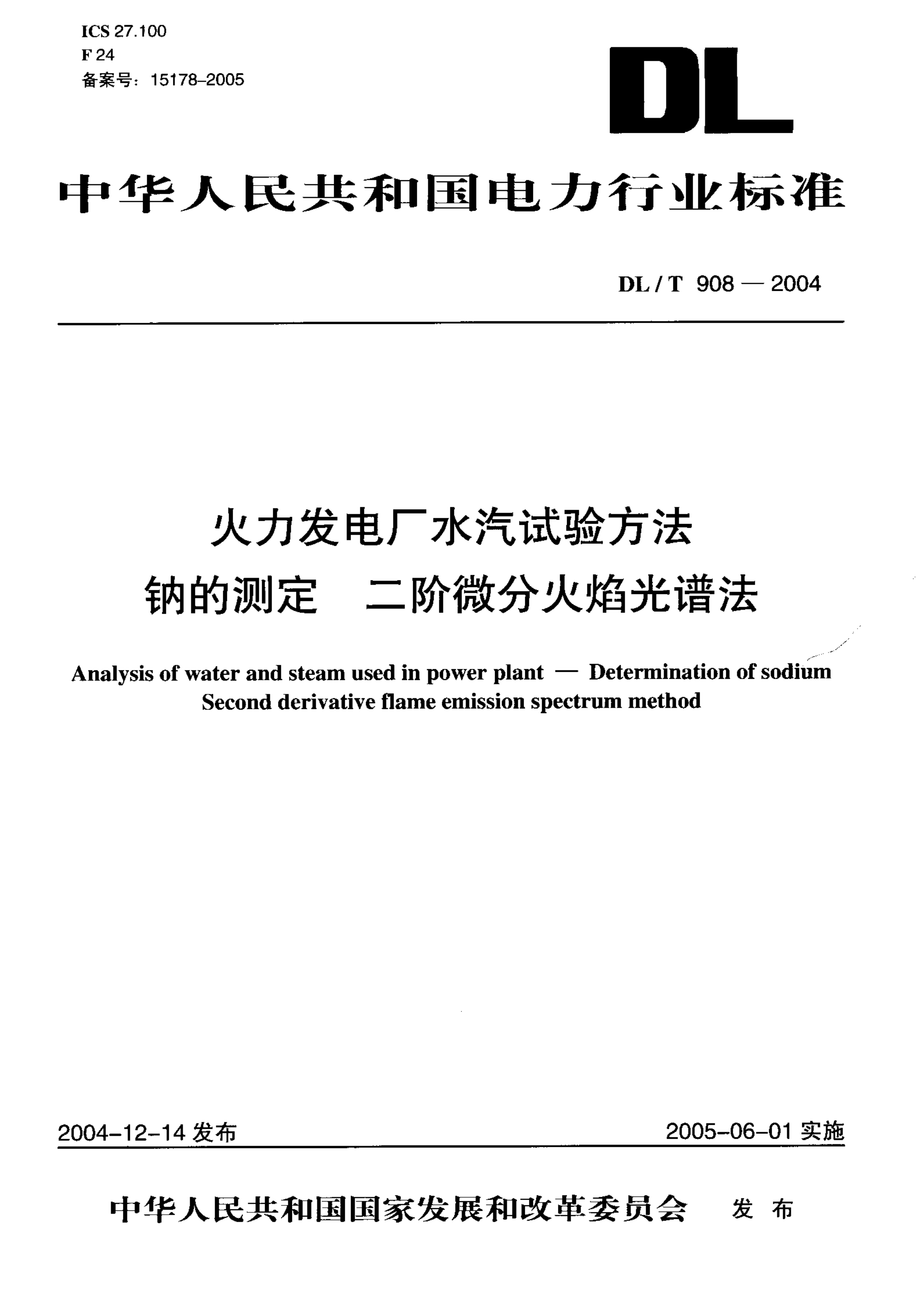 资源详情图